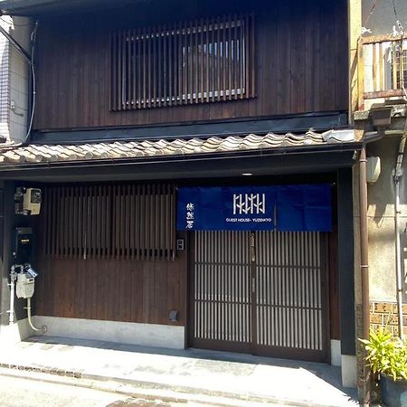 Yuzenkyo Villa Kyoto Luaran gambar